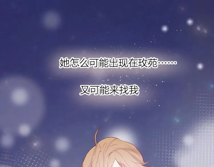 第45话 选择 第41页