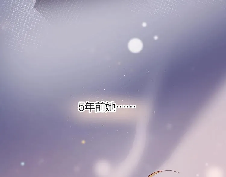第45话 选择 第43页