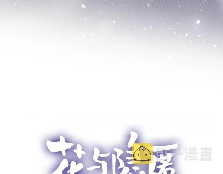 第46话 未能说出的话 第4页