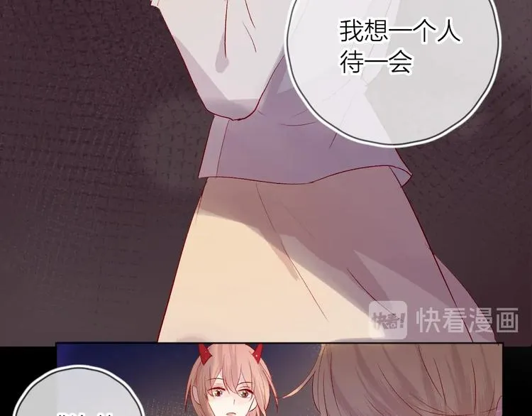 第46话 未能说出的话 第20页