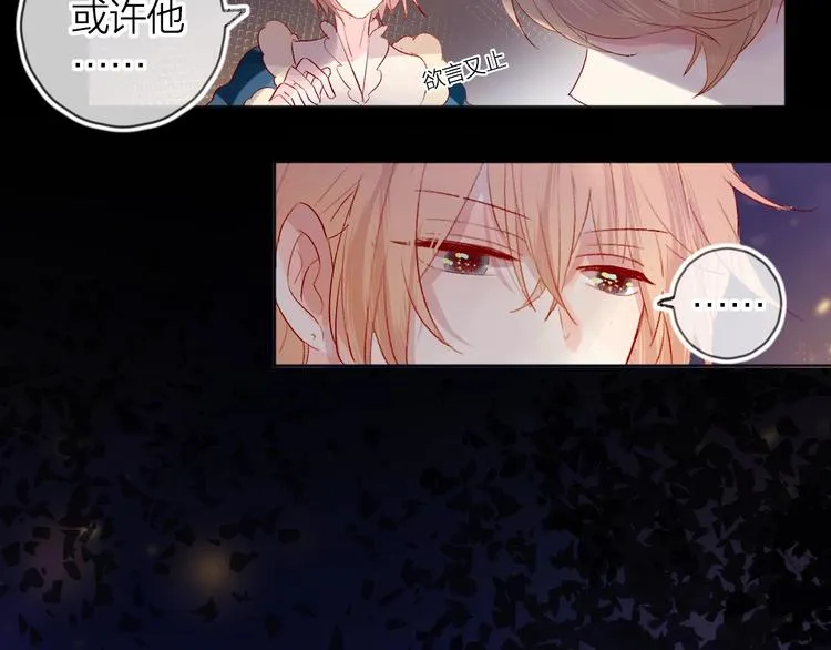 第46话 未能说出的话 第21页