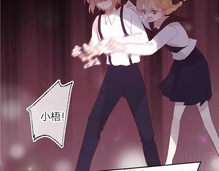 第46话 未能说出的话 第31页