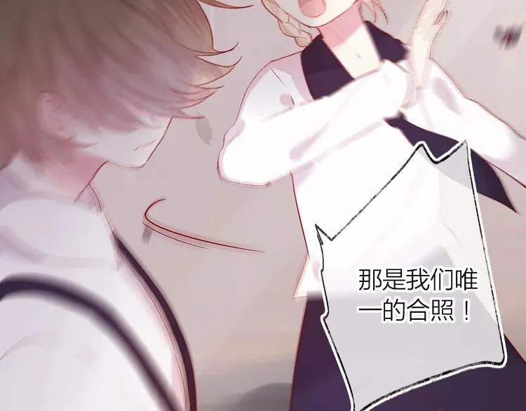第46话 未能说出的话 第33页