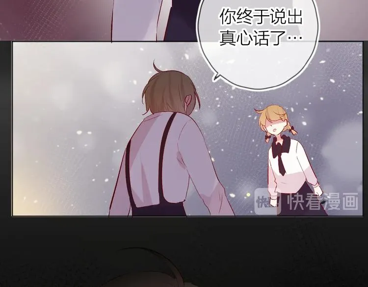 第46话 未能说出的话 第45页