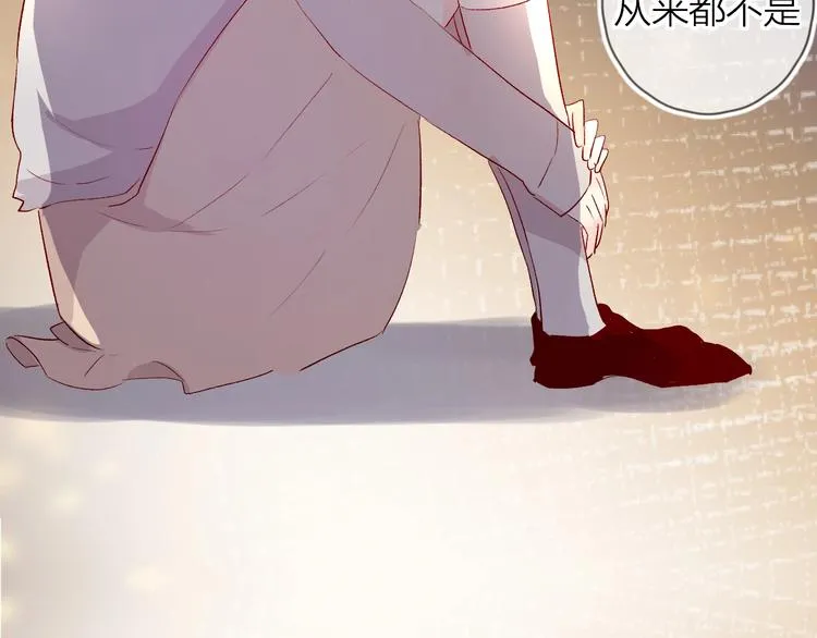 第46话 未能说出的话 第51页