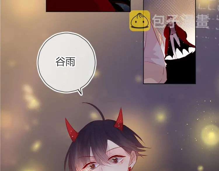 第46话 未能说出的话 第53页