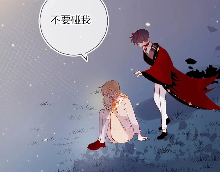 第46话 未能说出的话 第62页