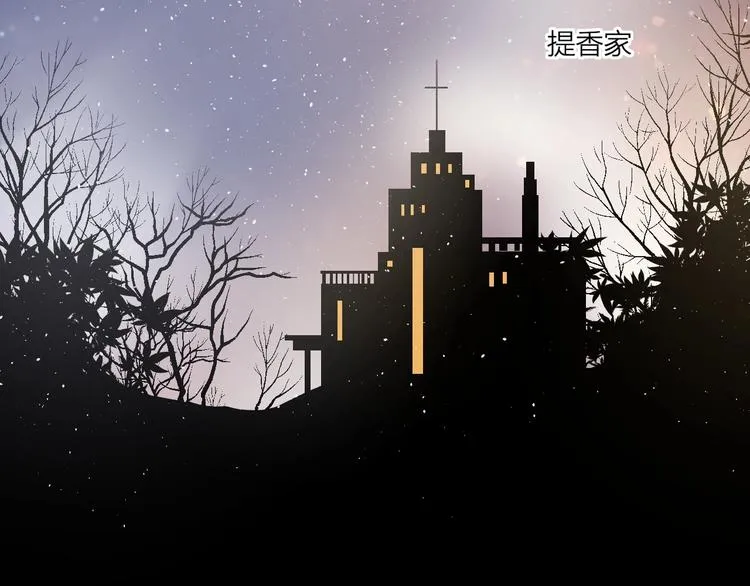 第47话 昔日之吻 第33页