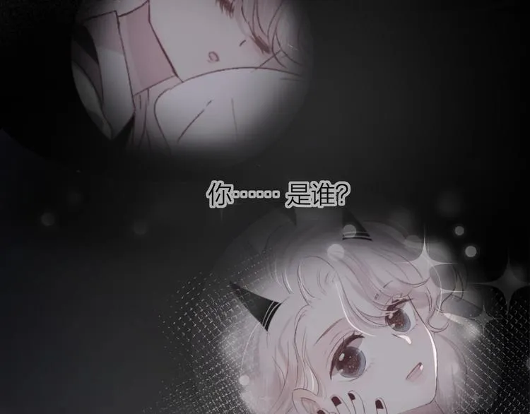 第48话 真相 第35页