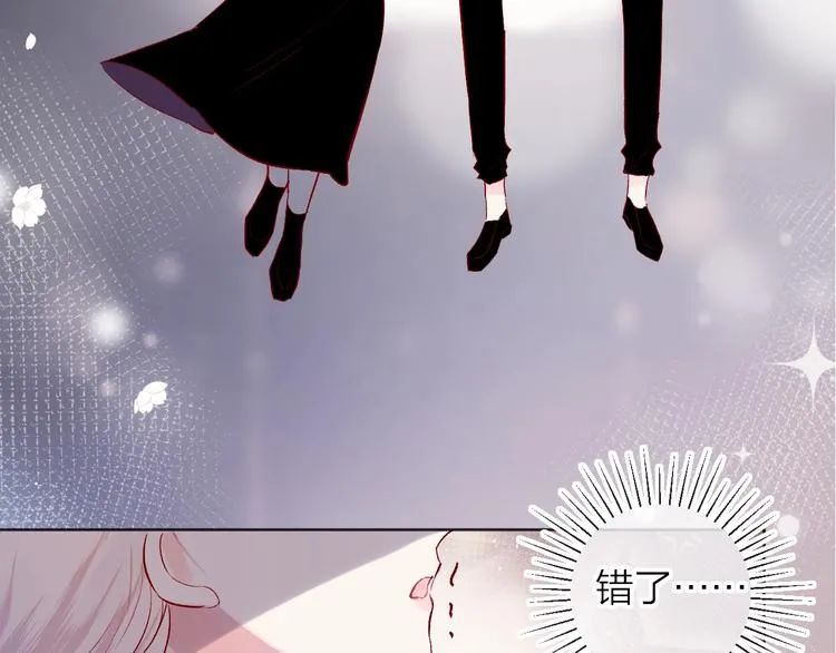 第48话 真相 第37页