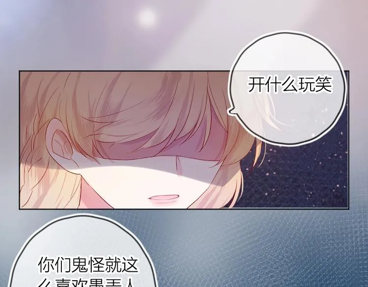 第48话 真相 第59页