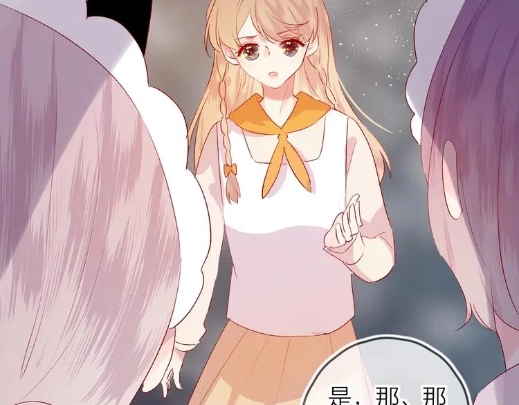 第48话 真相 第68页