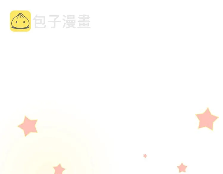 第48话 真相 第80页