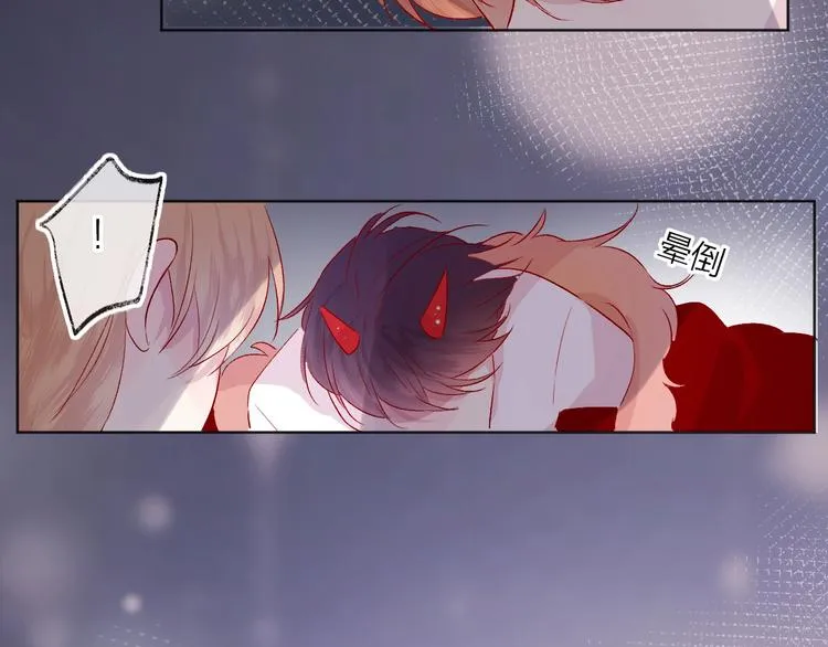 第49话 想让你知晓 第56页