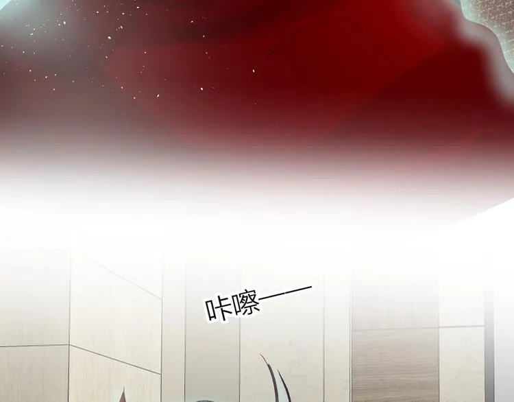 新年特别篇 口嫌体正直 第43页