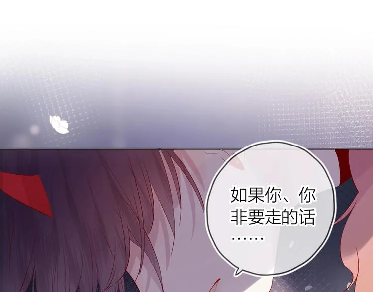 第51话 生日快乐 第1页