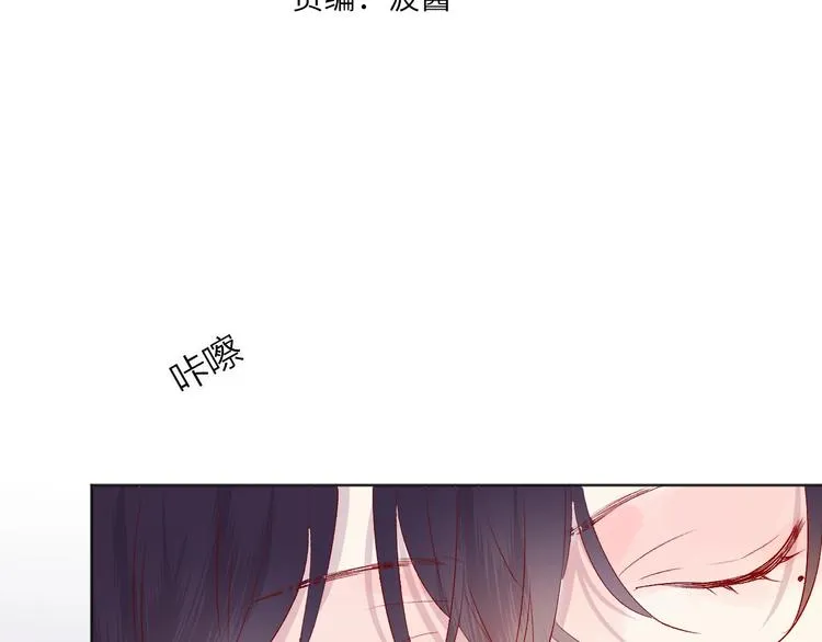 第51话 生日快乐 第7页