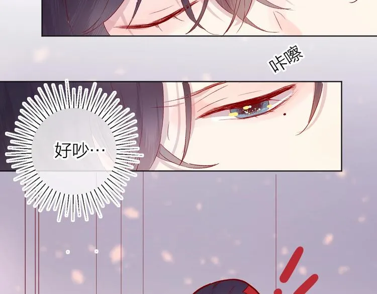 第51话 生日快乐 第8页