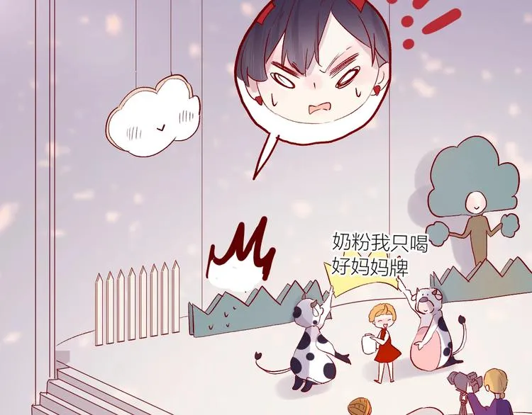 第51话 生日快乐 第9页