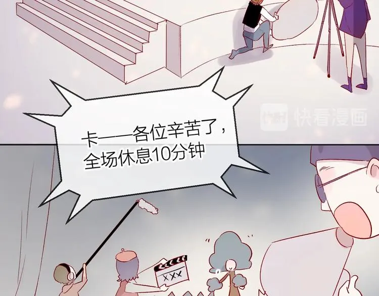 第51话 生日快乐 第10页