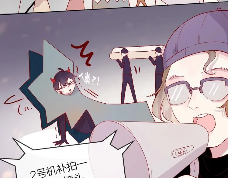 第51话 生日快乐 第11页