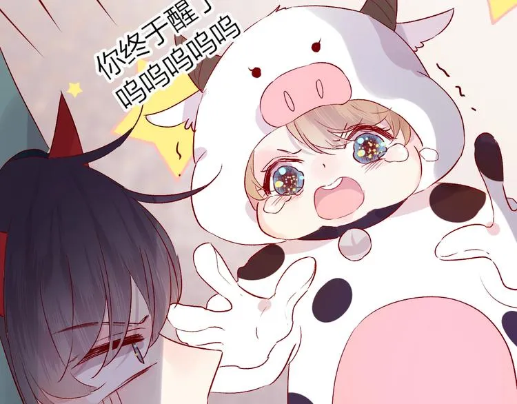 第51话 生日快乐 第14页