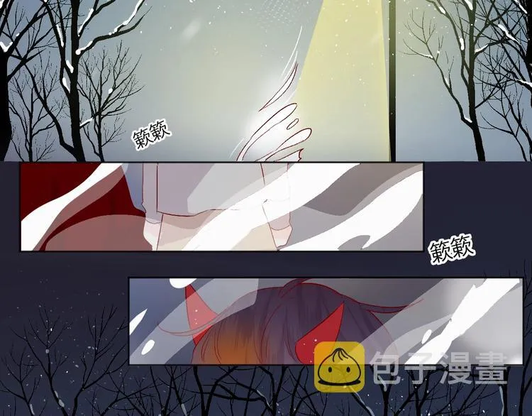 第51话 生日快乐 第19页