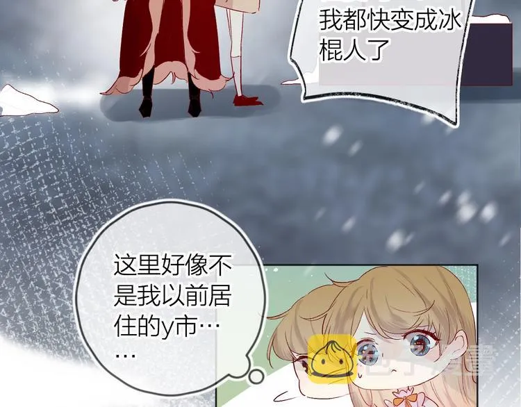 第51话 生日快乐 第26页