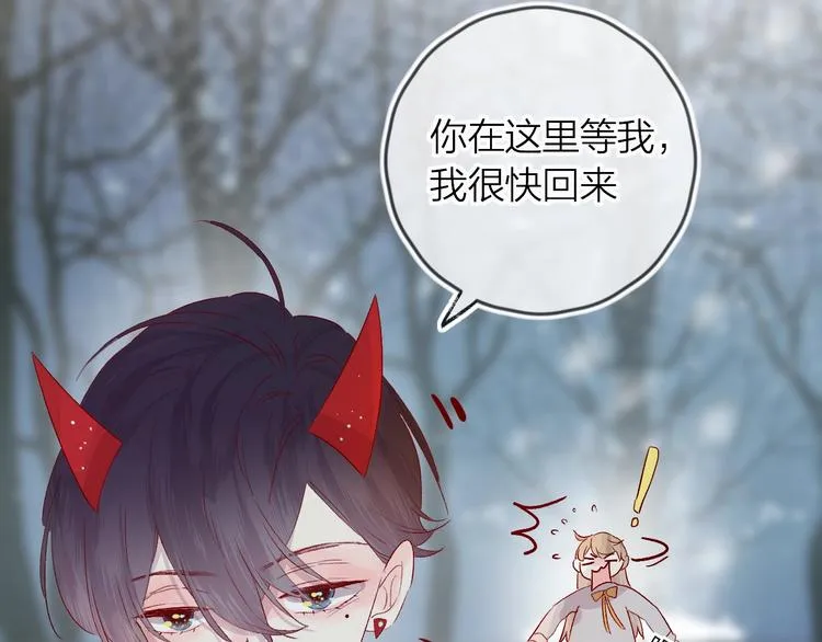 第51话 生日快乐 第28页