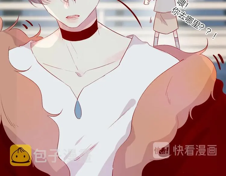 第51话 生日快乐 第29页