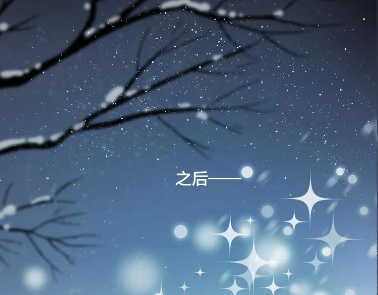 第51话 生日快乐 第30页