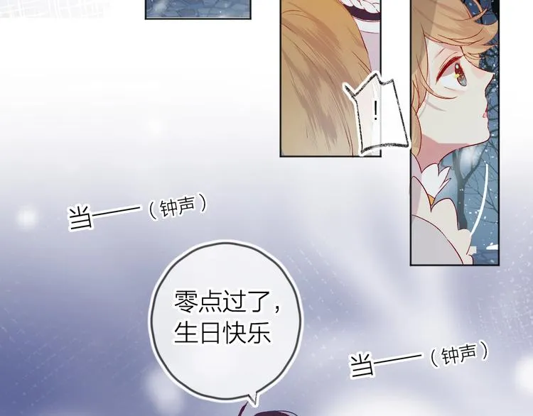 第51话 生日快乐 第32页