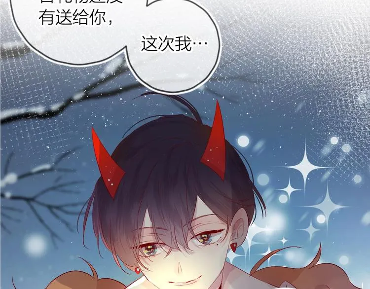 第51话 生日快乐 第35页