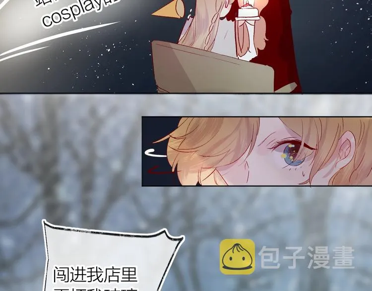 第51话 生日快乐 第42页