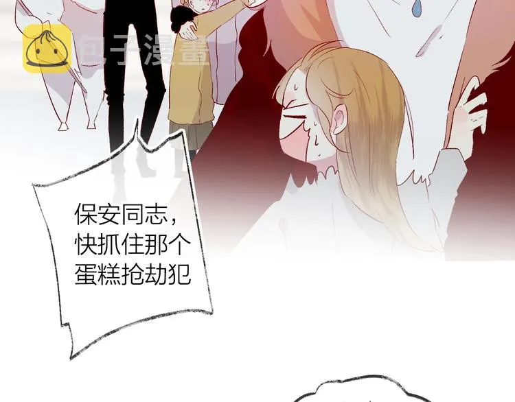 第51话 生日快乐 第44页