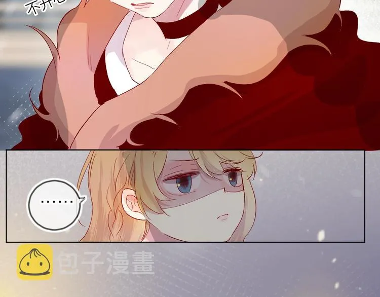 第51话 生日快乐 第47页