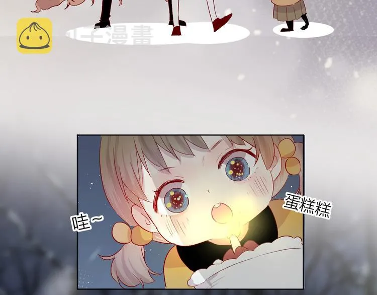 第51话 生日快乐 第49页