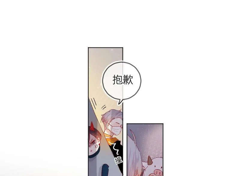 第51话 生日快乐 第59页