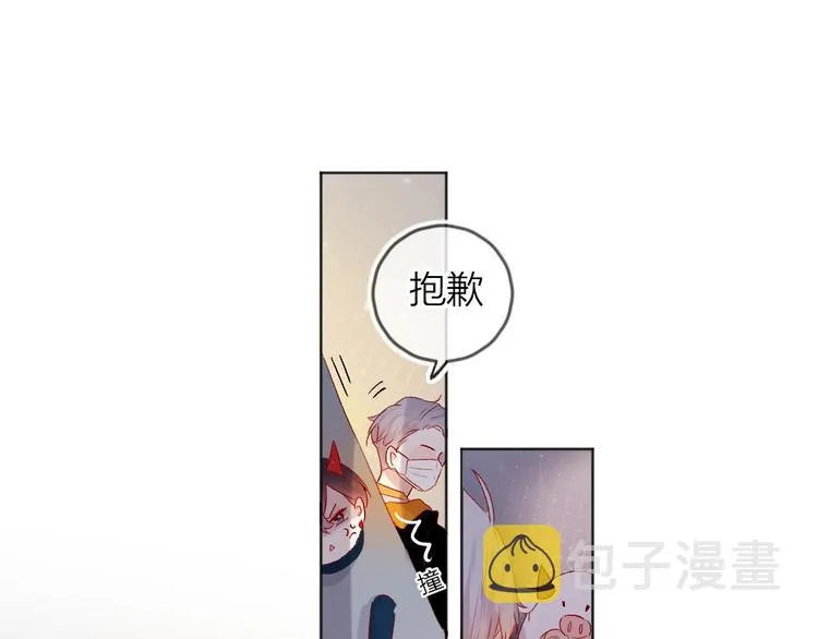 第52话 我们是 第1页