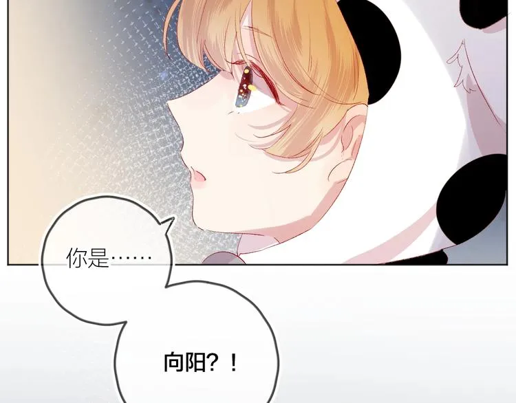 第52话 我们是 第8页