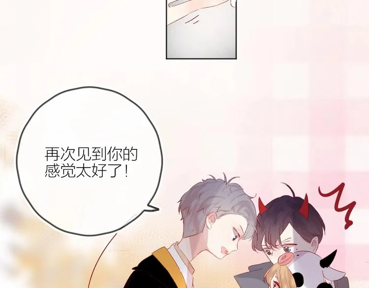第52话 我们是 第13页