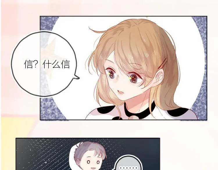 第52话 我们是 第21页