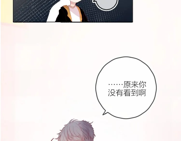 第52话 我们是 第22页