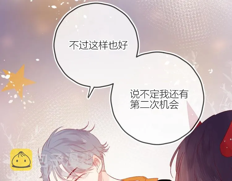 第52话 我们是 第28页