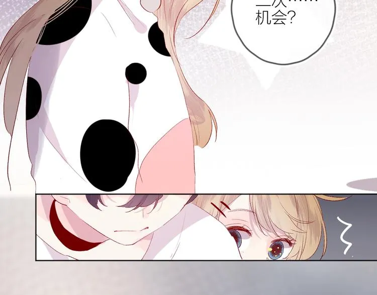 第52话 我们是 第31页