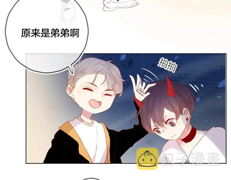 第52话 我们是 第44页