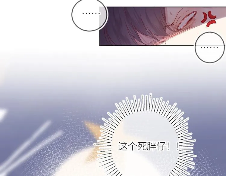 第52话 我们是 第45页