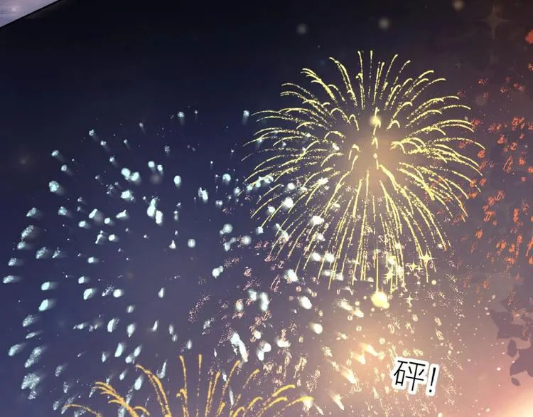 第52话 我们是 第51页