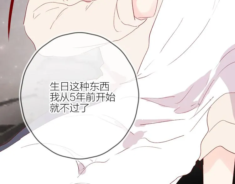 第52话 我们是 第58页