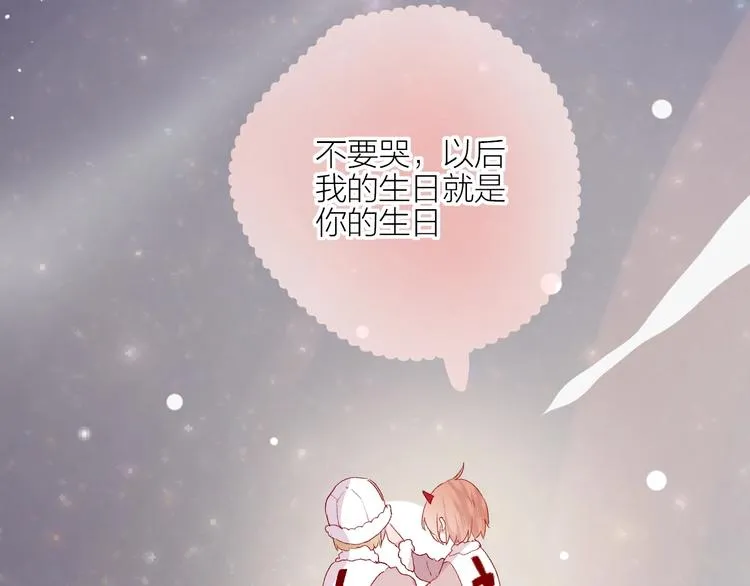第52话 我们是 第62页